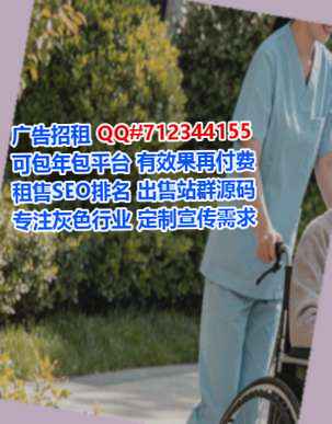 友谊代生酒店事务所